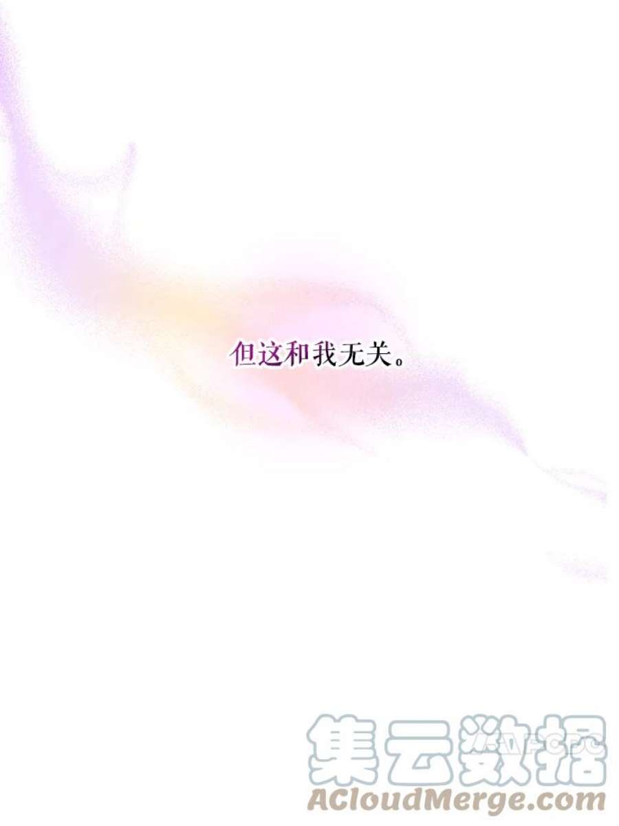 驯服君主后逃跑60.恋人关系