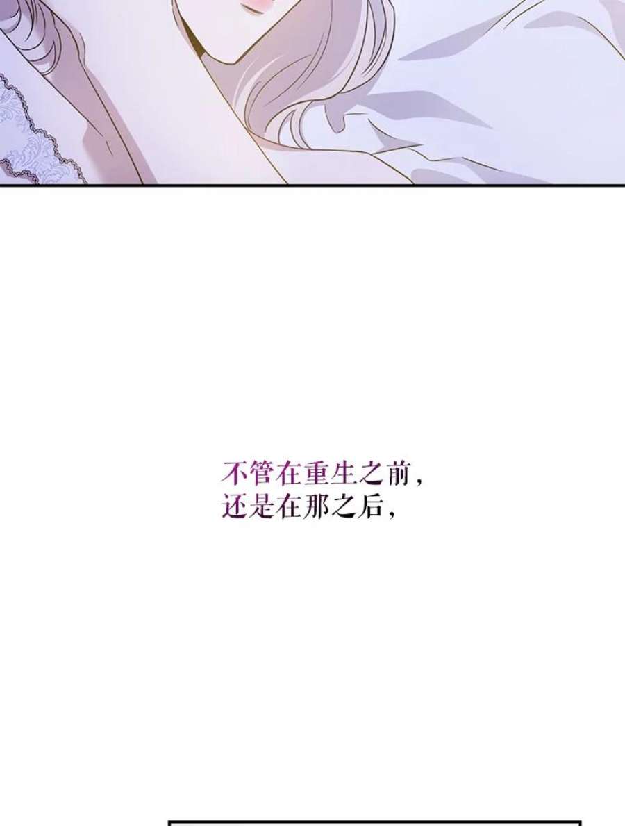 驯服君主后逃跑60.恋人关系