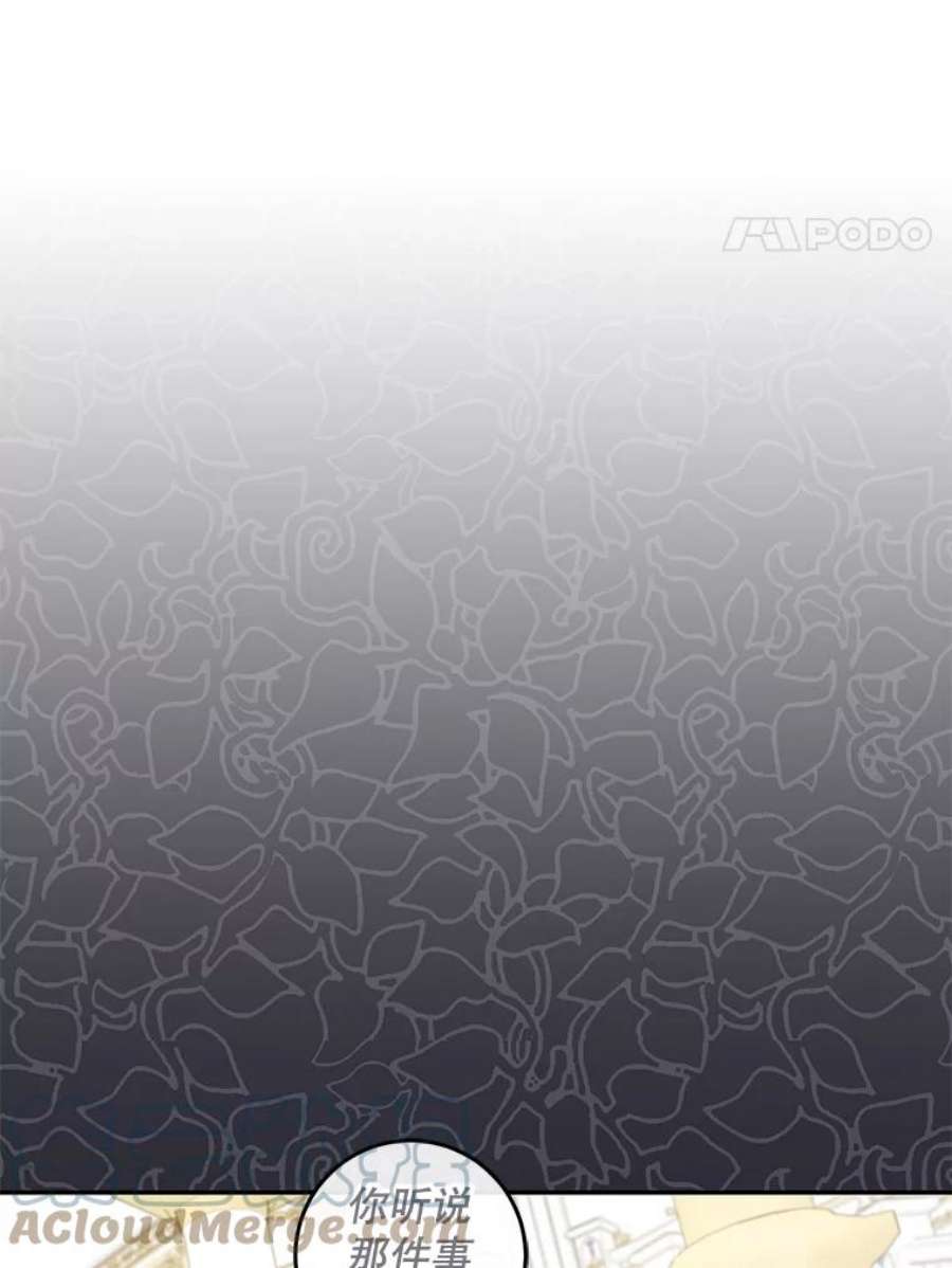 驯服君主后逃跑60.恋人关系