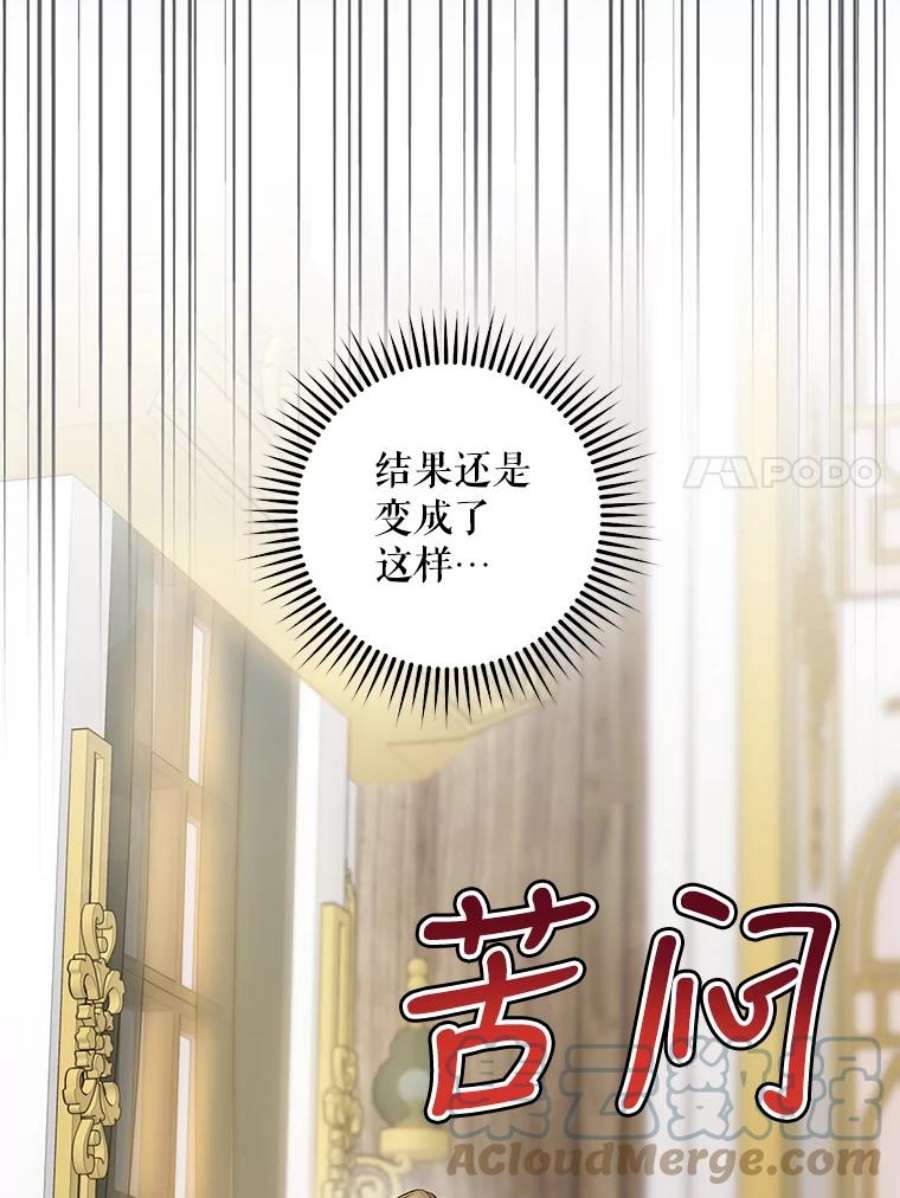 驯服君主后逃跑60.恋人关系