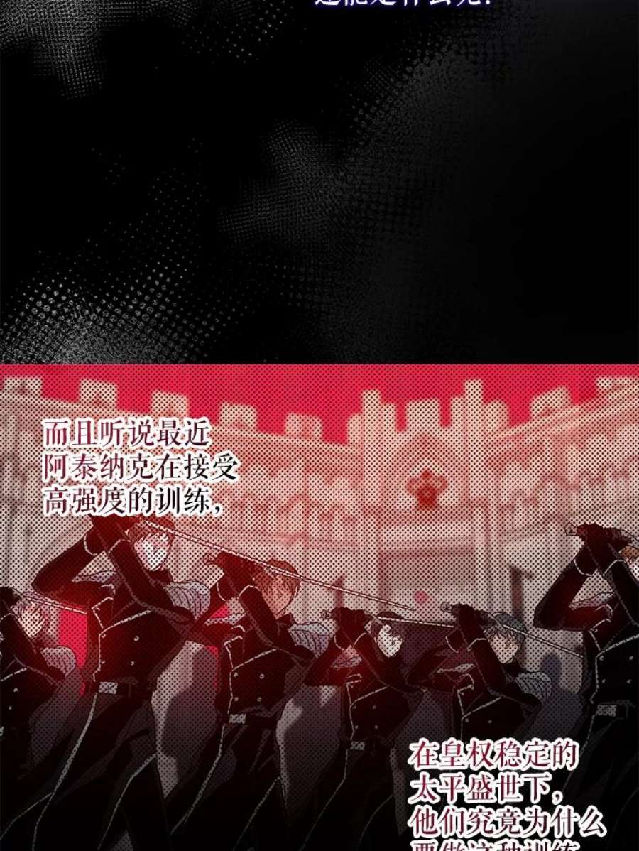 驯服君主后逃跑60.恋人关系