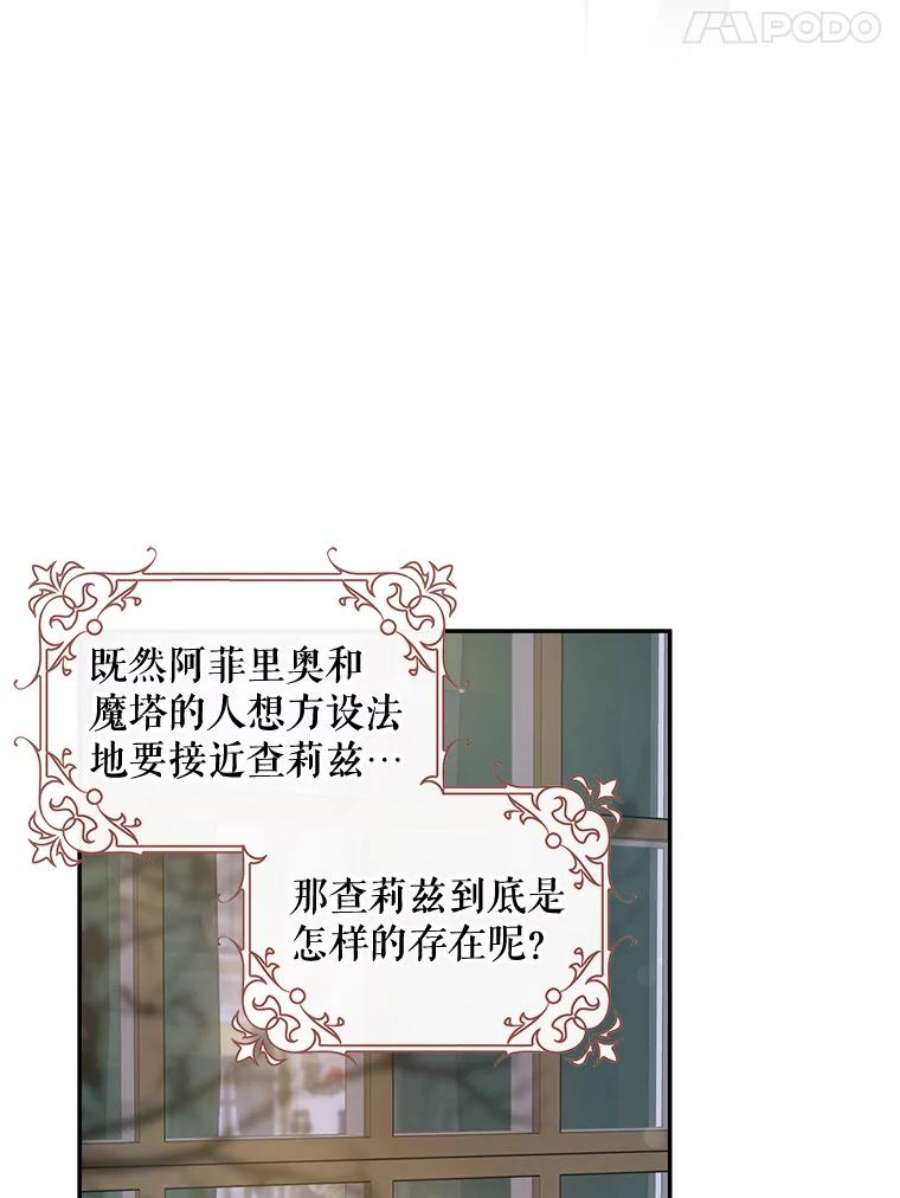 驯服君主后逃跑60.恋人关系