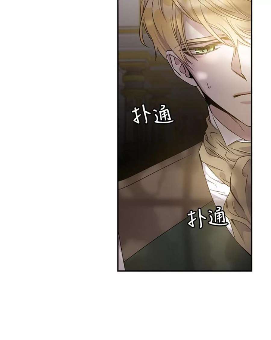 驯服君主后逃跑60.恋人关系