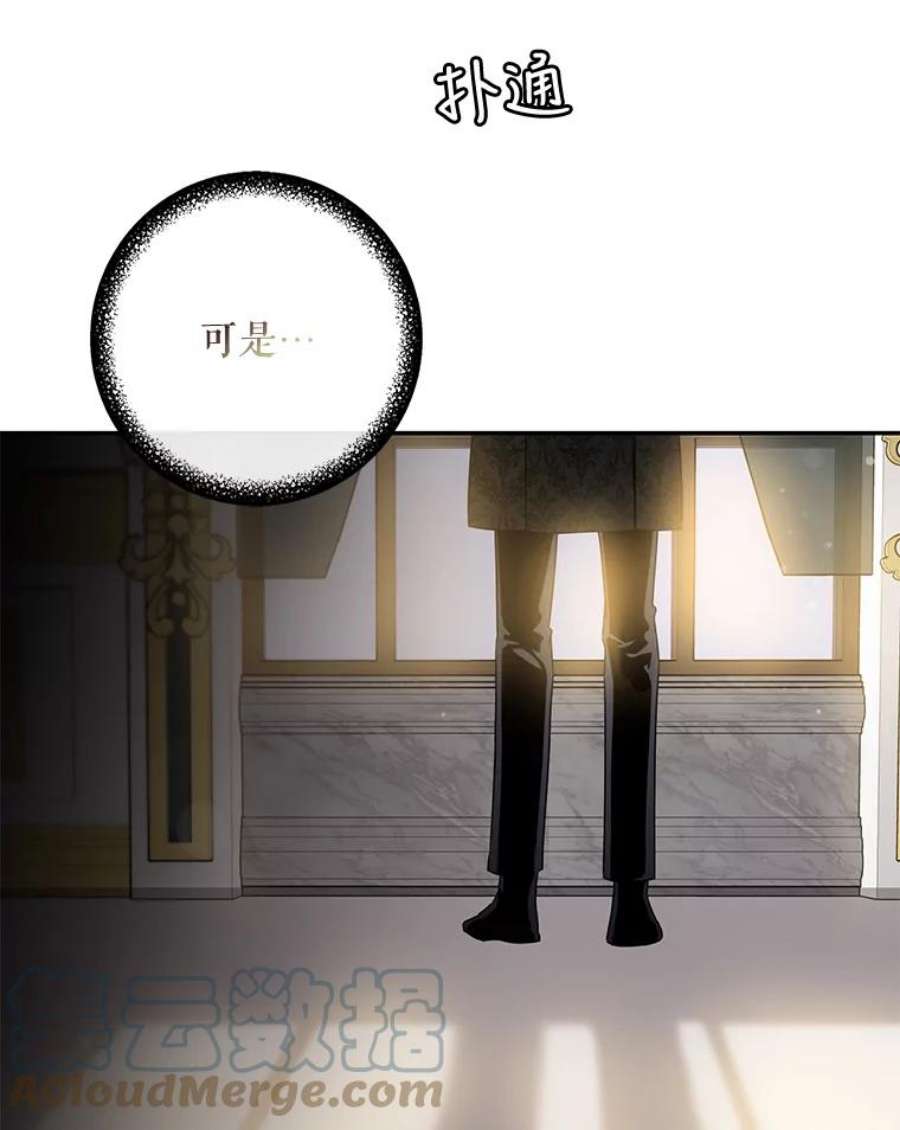 驯服君主后逃跑60.恋人关系