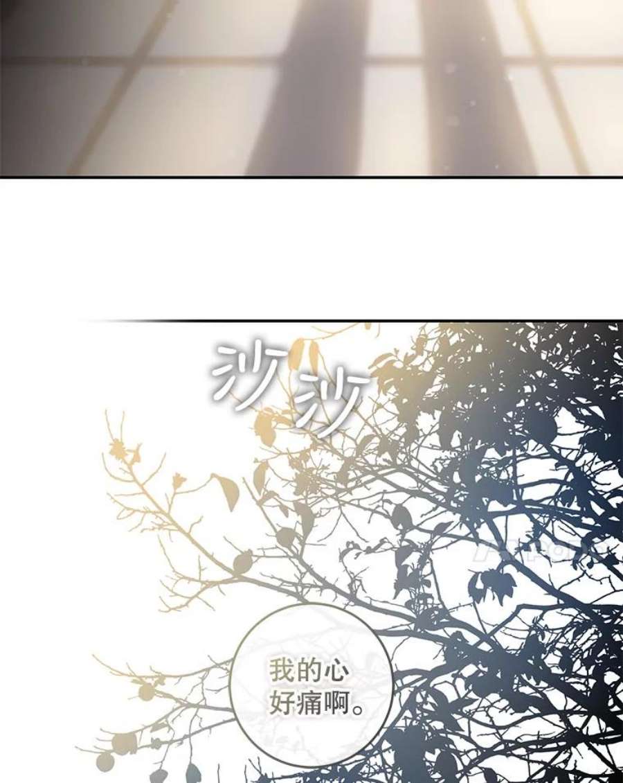 驯服君主后逃跑60.恋人关系