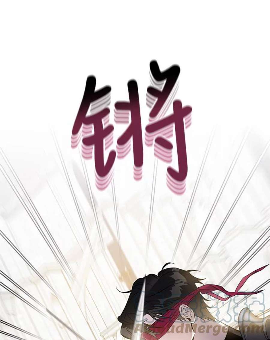 驯服君主后逃跑60.恋人关系