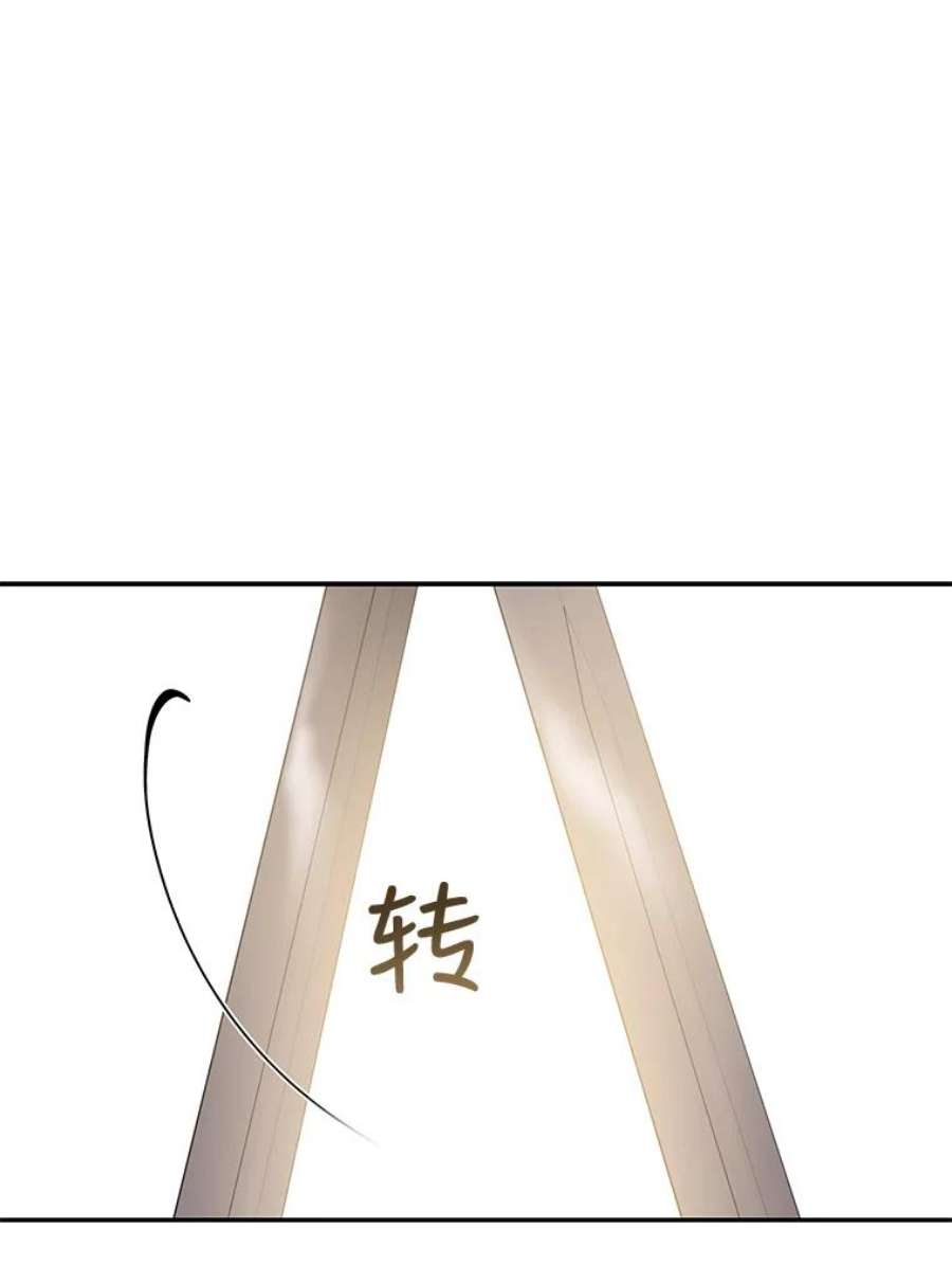 驯服君主后逃跑60.恋人关系