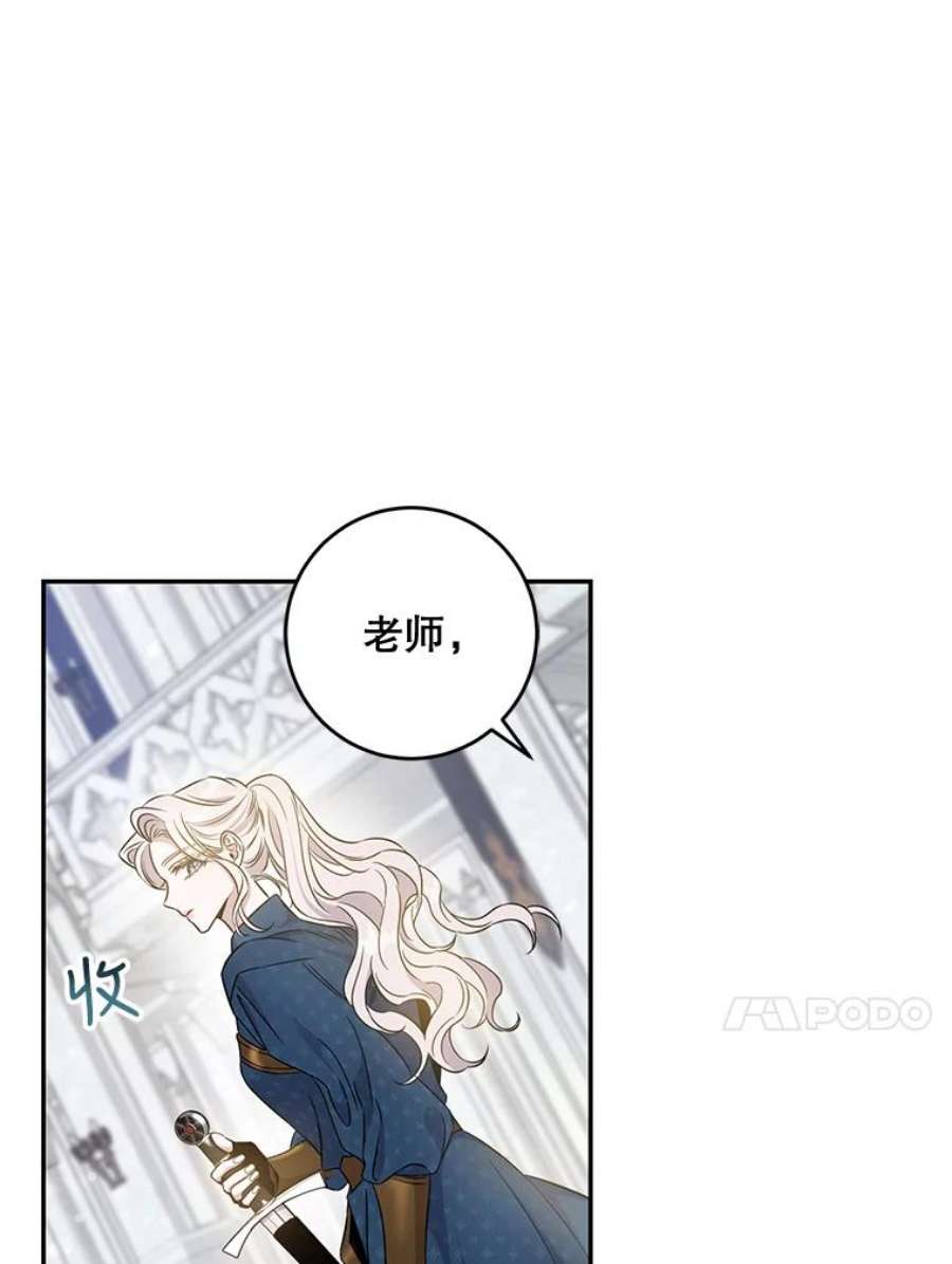 驯服君主后逃跑60.恋人关系