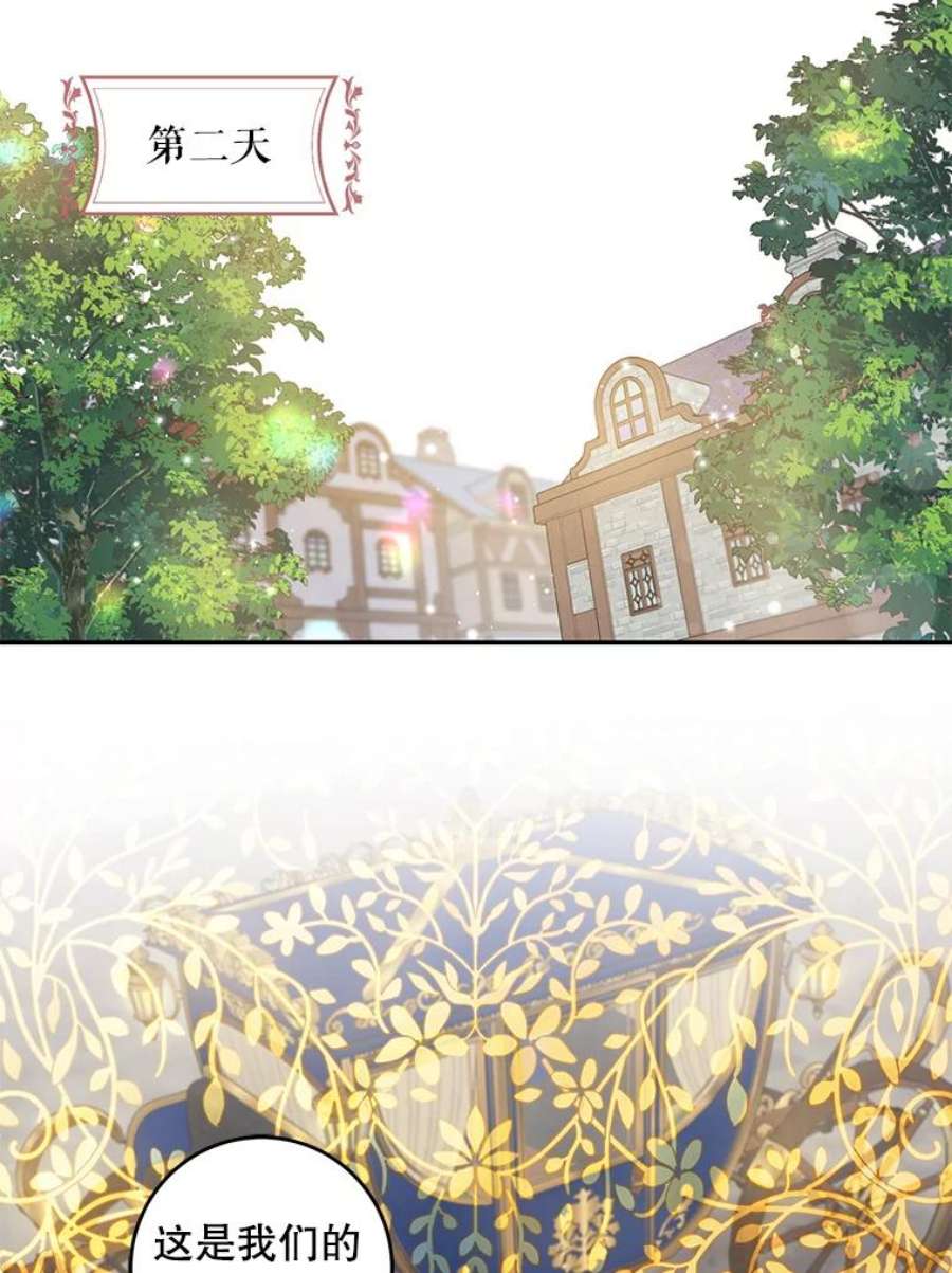 驯服君主后逃跑60.恋人关系