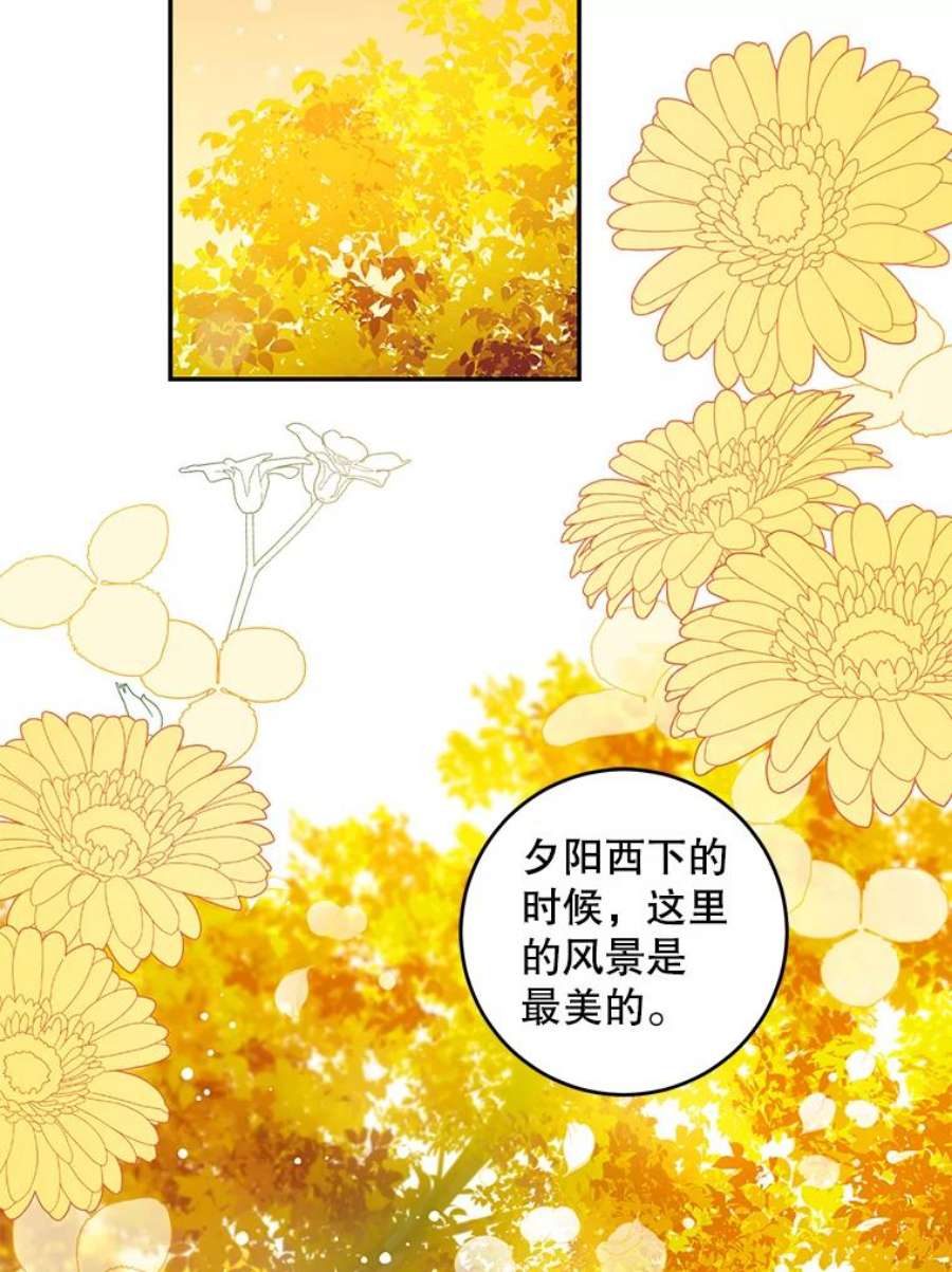 驯服君主后逃跑60.恋人关系