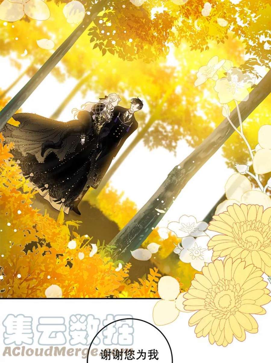 驯服君主后逃跑60.恋人关系