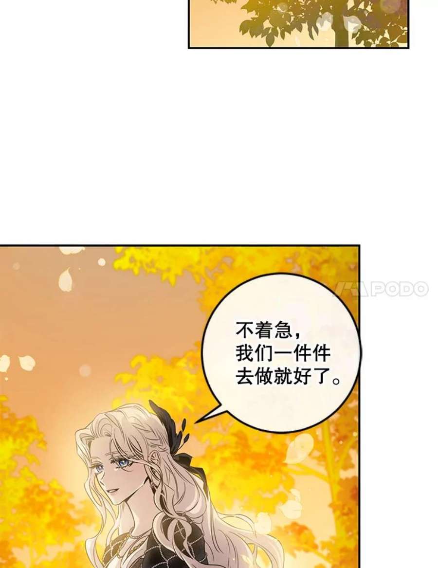 驯服君主后逃跑60.恋人关系