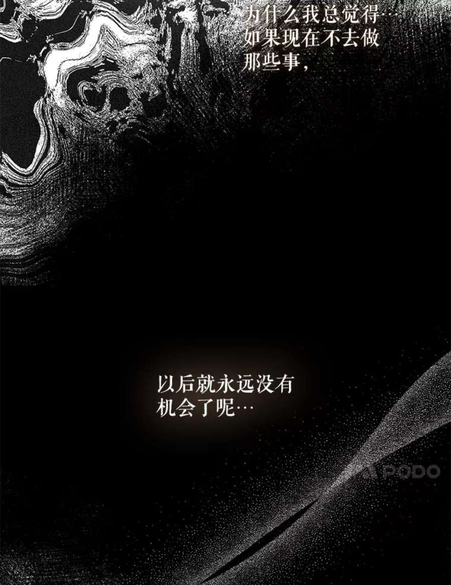 驯服君主后逃跑60.恋人关系