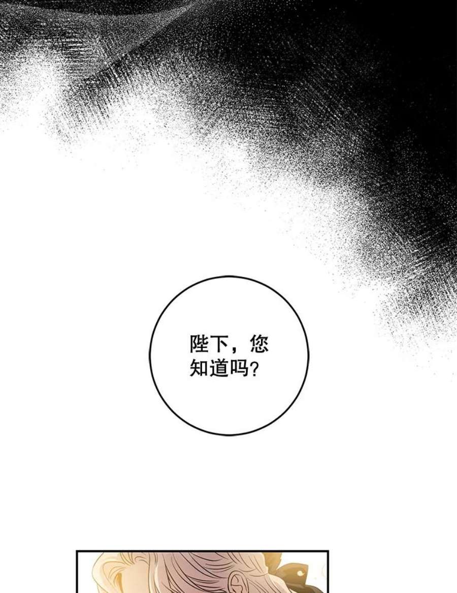 驯服君主后逃跑60.恋人关系