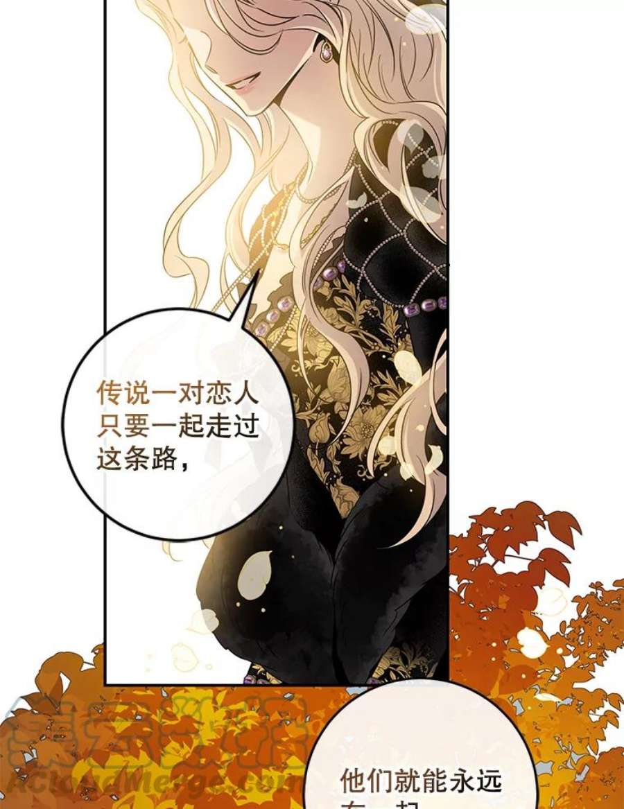 驯服君主后逃跑60.恋人关系