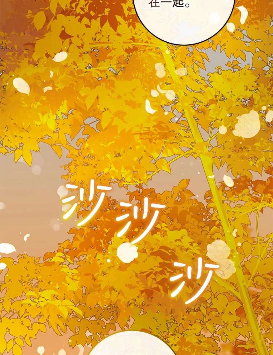 驯服君主后逃跑60.恋人关系