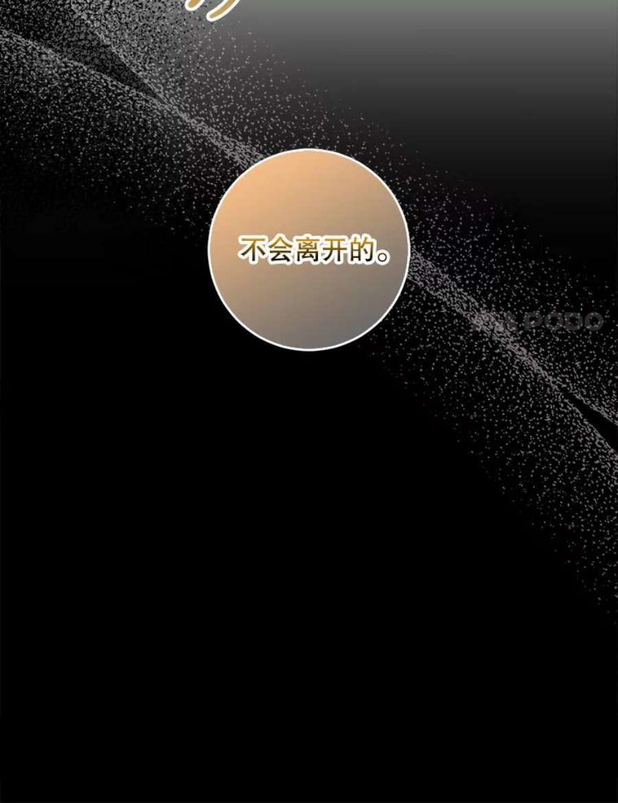 驯服君主后逃跑60.恋人关系