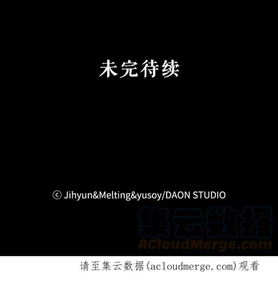 驯服君主后逃跑60.恋人关系