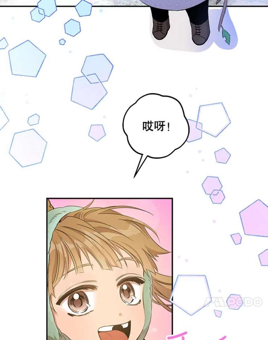 驯服君主后逃跑61.恶神