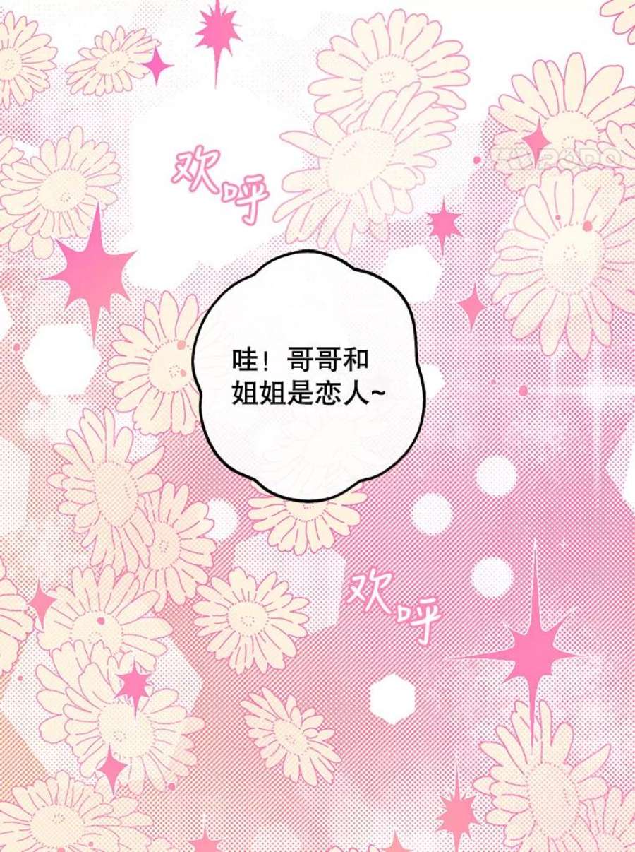 驯服君主后逃跑61.恶神