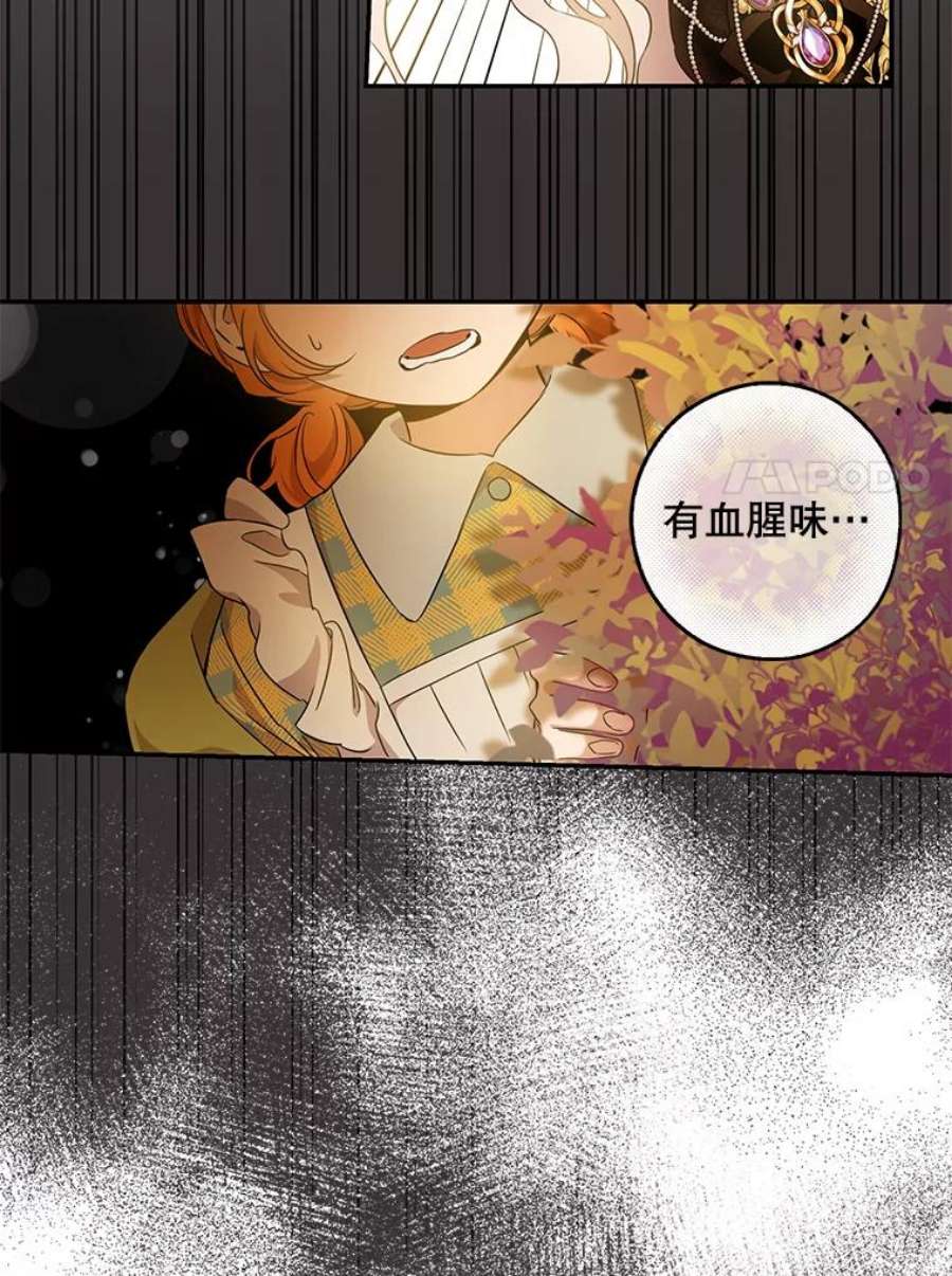 驯服君主后逃跑61.恶神