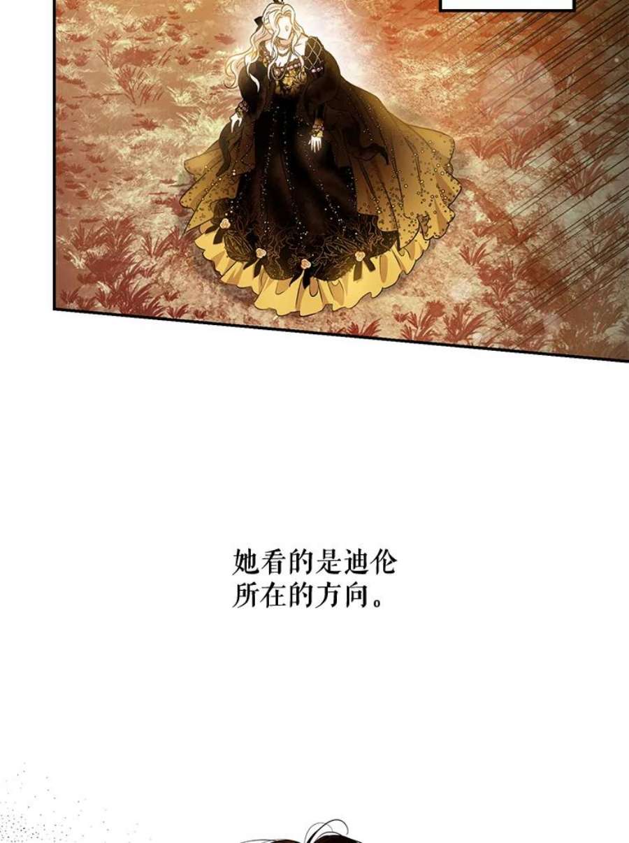 驯服君主后逃跑61.恶神