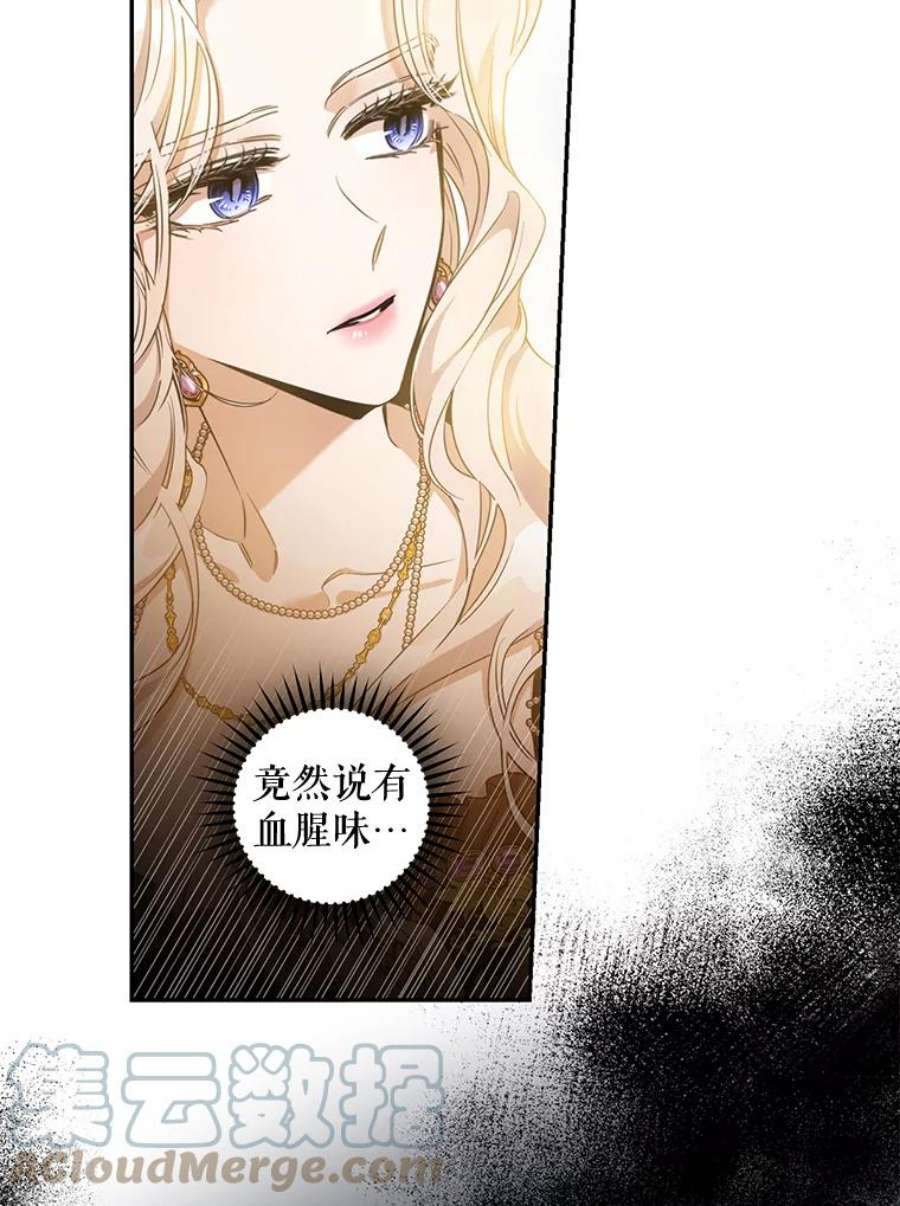 驯服君主后逃跑61.恶神