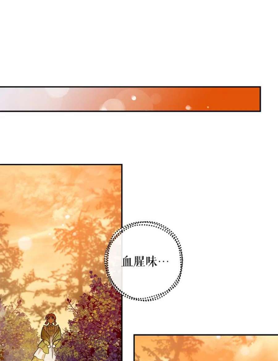 驯服君主后逃跑61.恶神