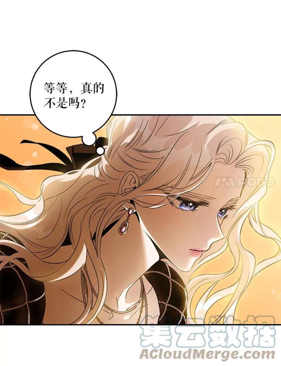 驯服君主后逃跑61.恶神