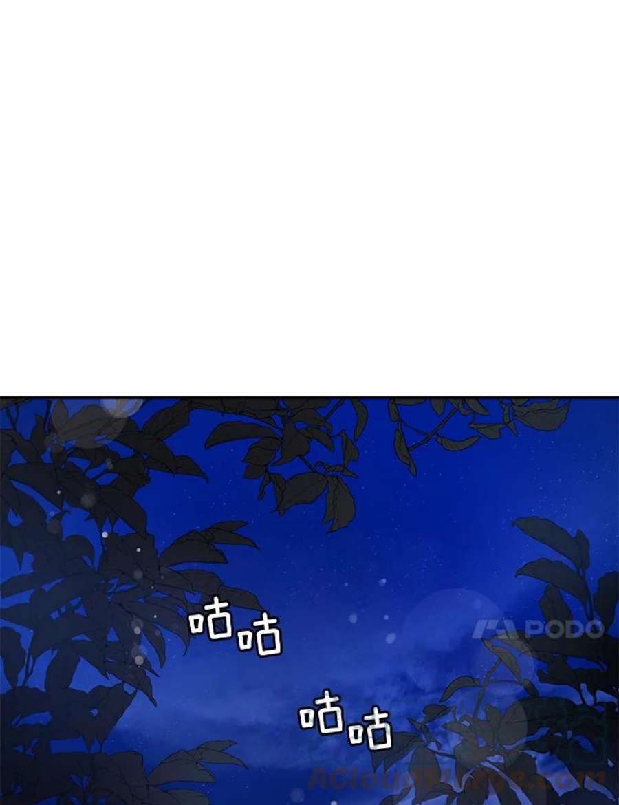 驯服君主后逃跑61.恶神