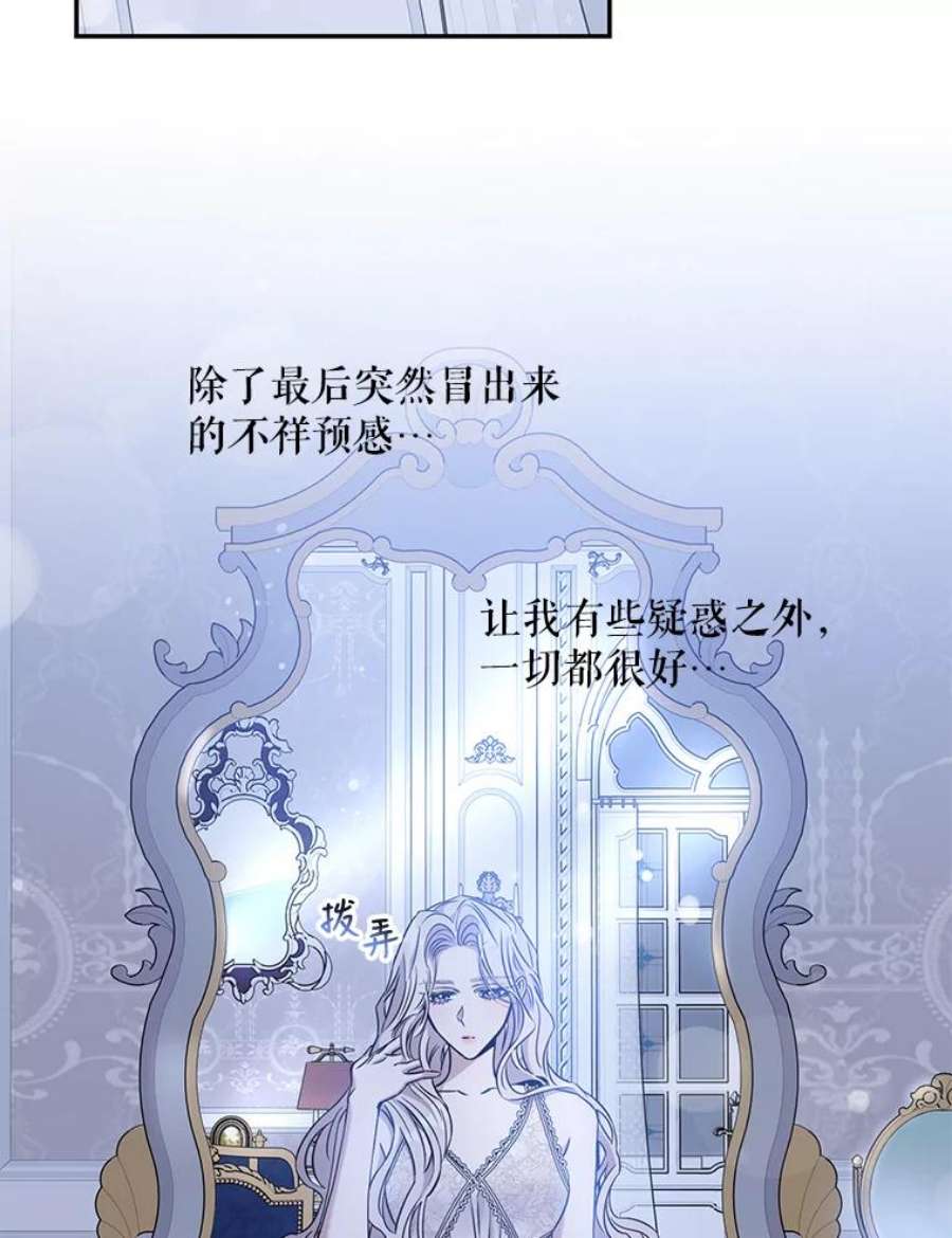 驯服君主后逃跑61.恶神