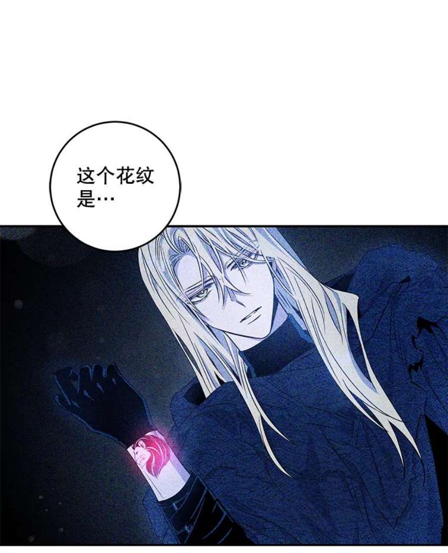 驯服君主后逃跑61.恶神