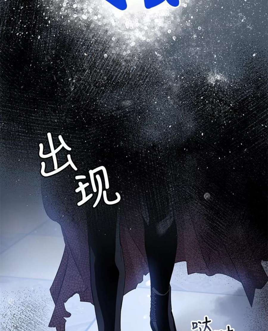 驯服君主后逃跑61.恶神