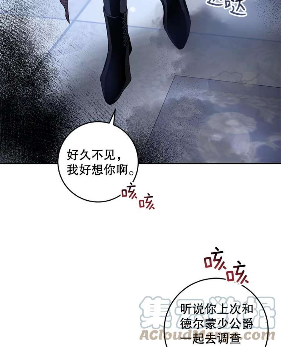 驯服君主后逃跑61.恶神