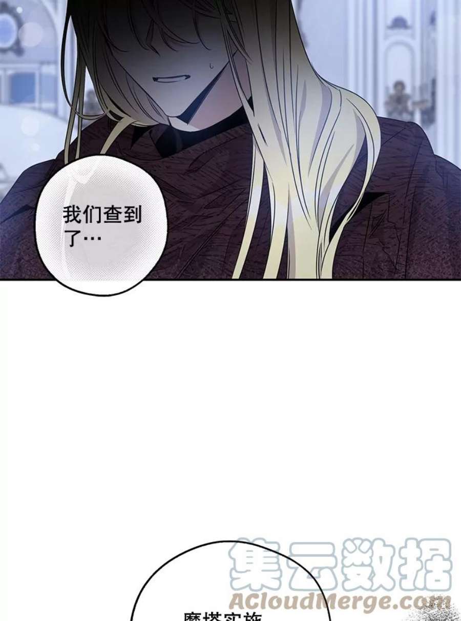 驯服君主后逃跑61.恶神