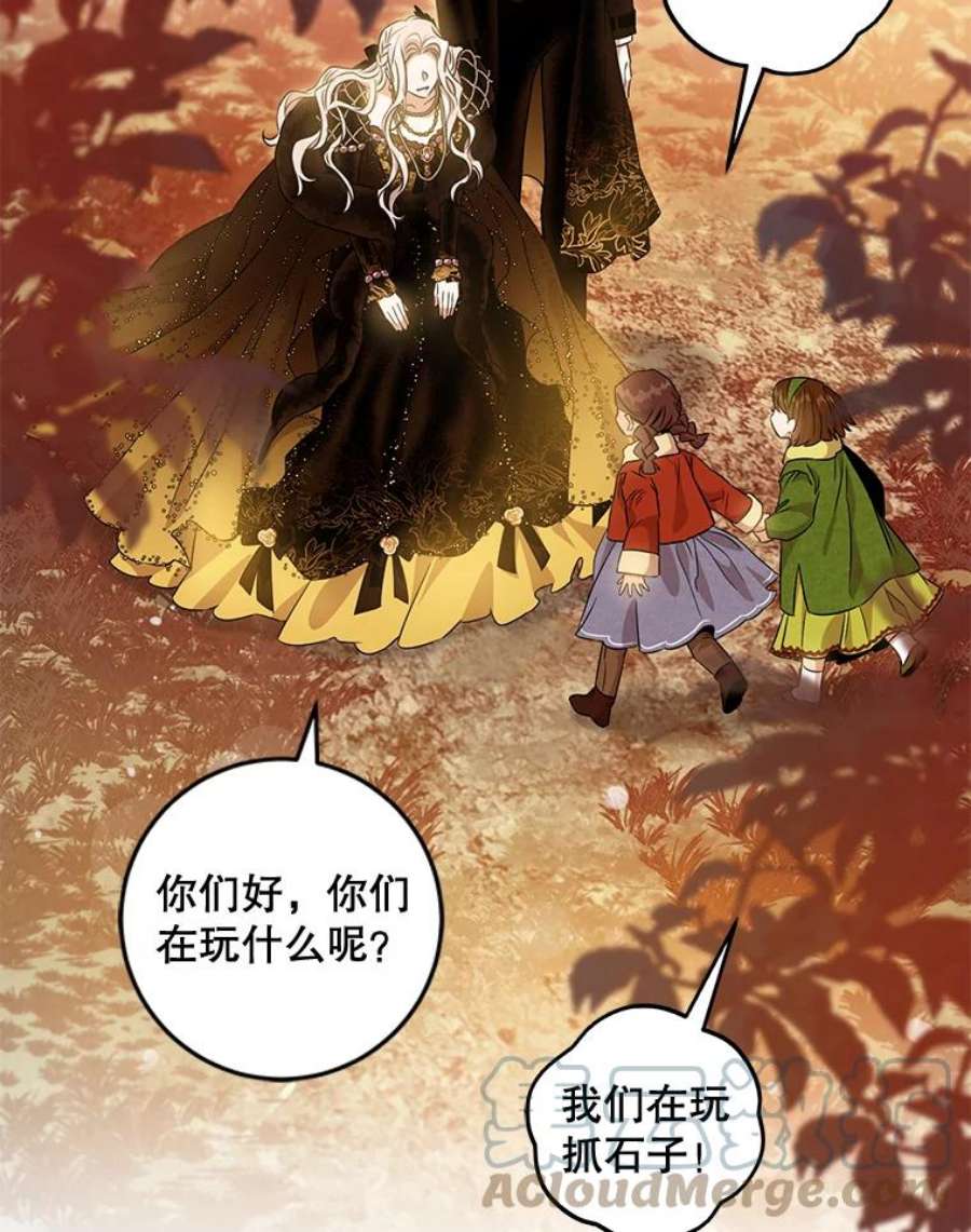 驯服君主后逃跑61.恶神