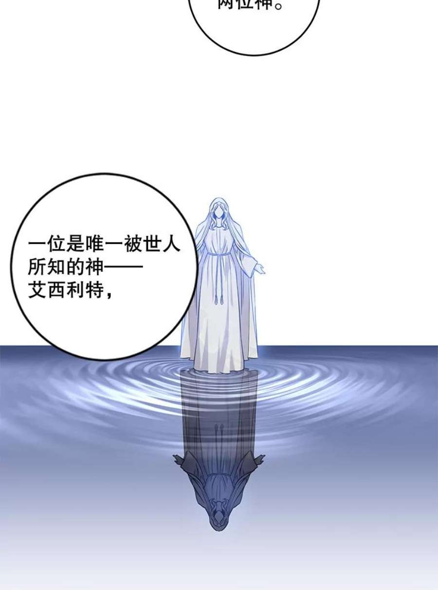 驯服君主后逃跑61.恶神