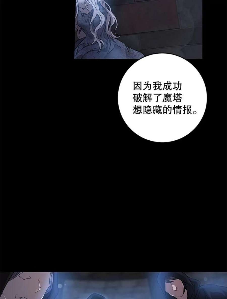 驯服君主后逃跑61.恶神