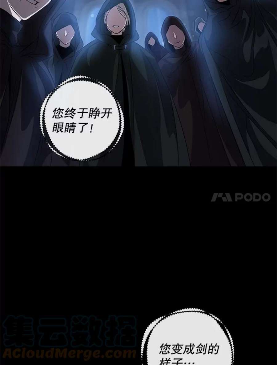 驯服君主后逃跑61.恶神