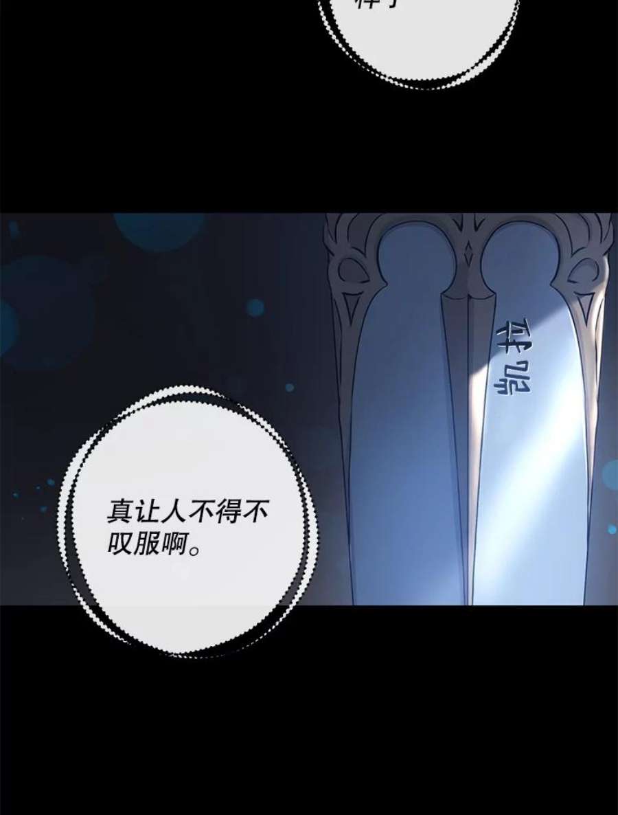 驯服君主后逃跑61.恶神