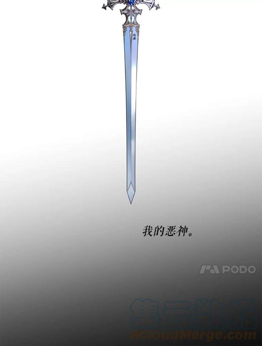 驯服君主后逃跑61.恶神