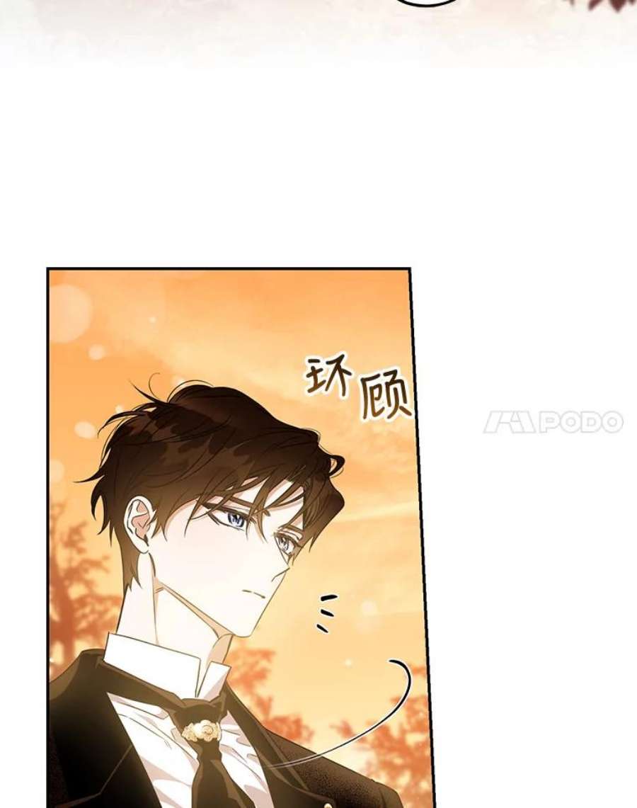 驯服君主后逃跑61.恶神