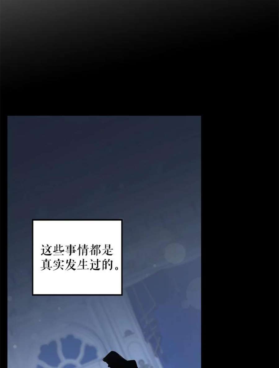 驯服君主后逃跑61.恶神