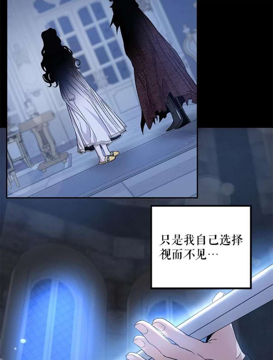 驯服君主后逃跑61.恶神