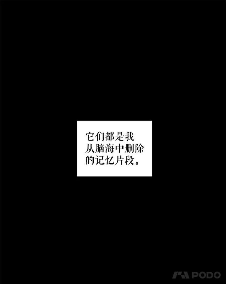 驯服君主后逃跑61.恶神