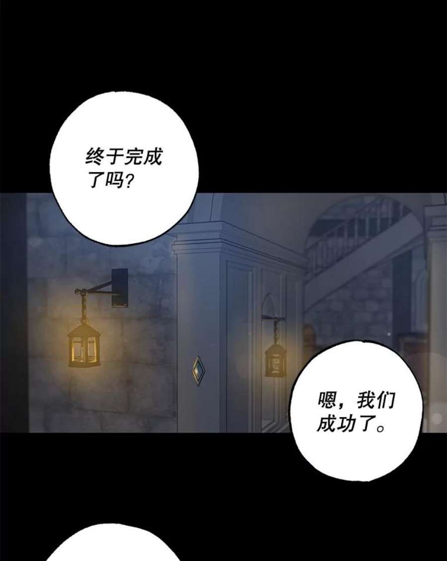 驯服君主后逃跑61.恶神