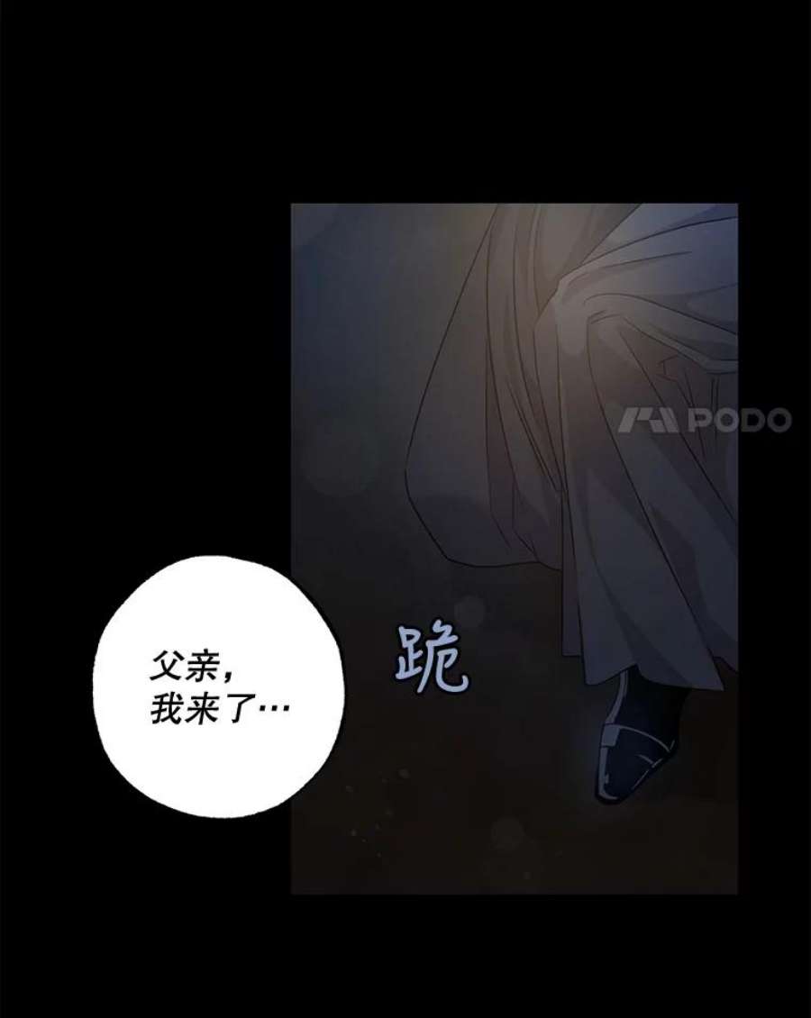 驯服君主后逃跑61.恶神