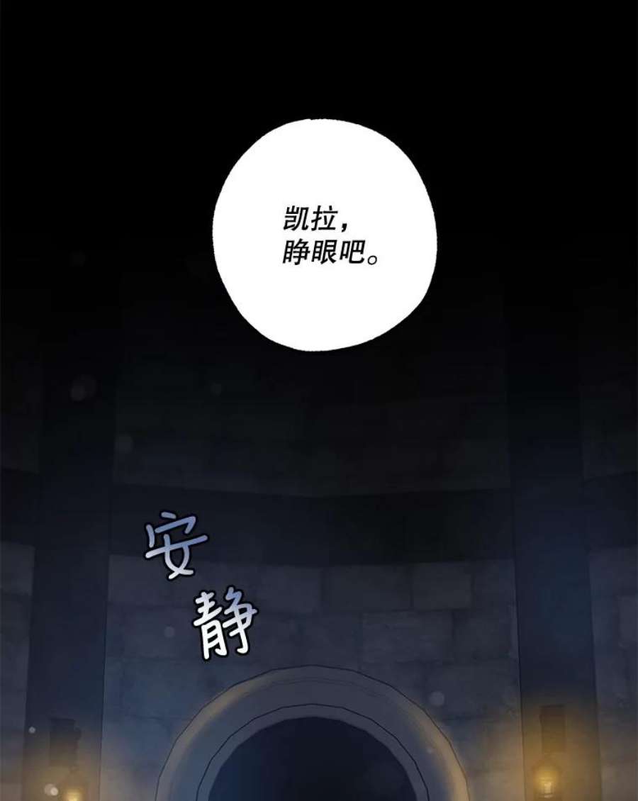 驯服君主后逃跑61.恶神