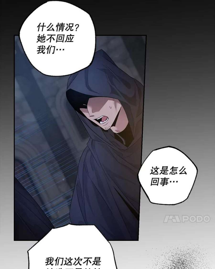 驯服君主后逃跑61.恶神