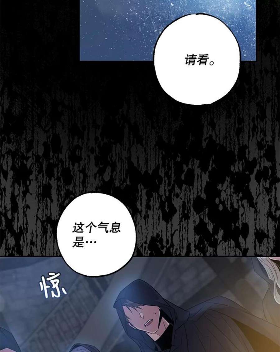 驯服君主后逃跑61.恶神